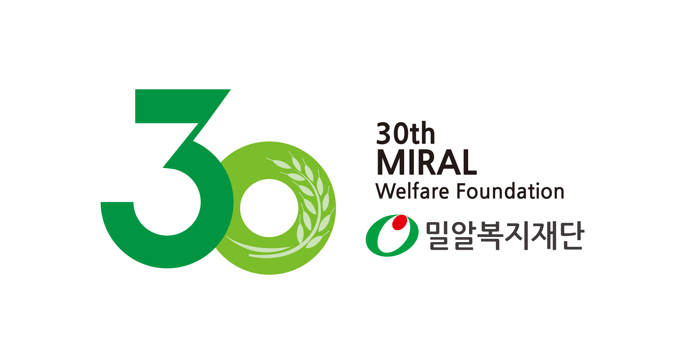 30th MIRAL Welfare Foundation 밀알복지재단